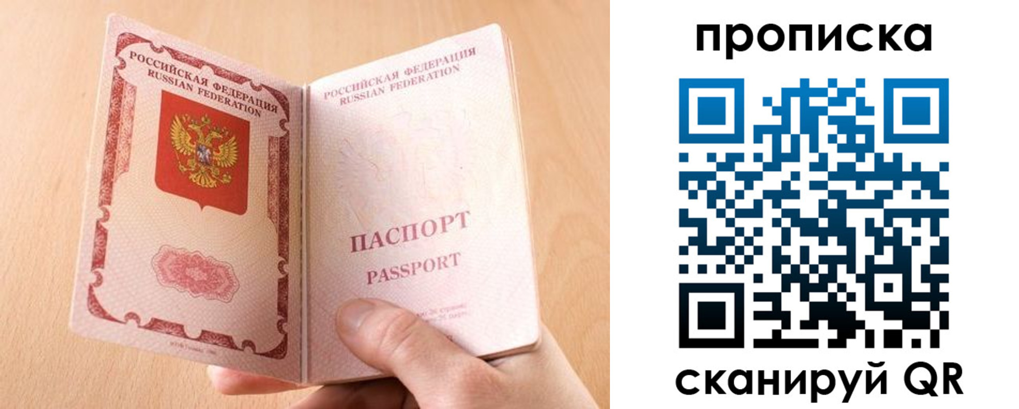 регистрация для дет. сада в Марксе