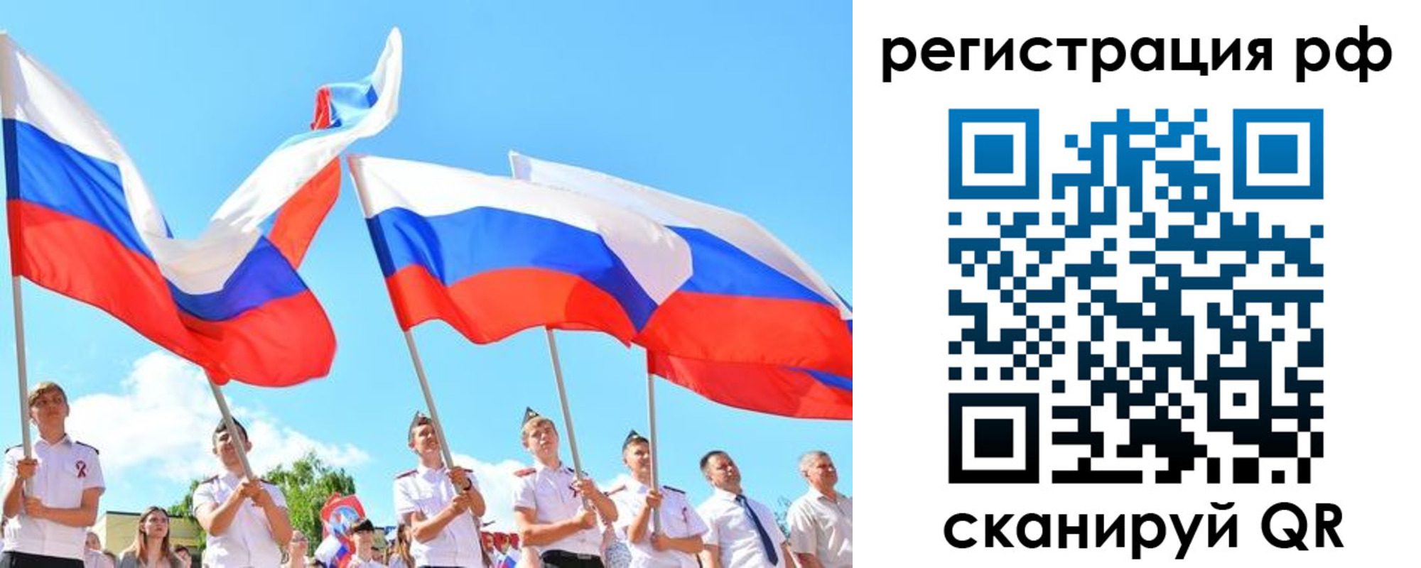 прописка для военкомата в Марксе